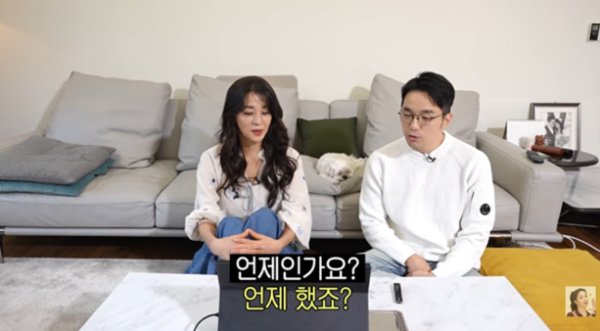 한고은·신영수 부부, 일주일에 한 번은 싸워?… 현실적인 부부 고민 상담 공개
