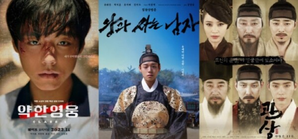 '왕과 사는 남자' 1200만 돌파 흥행, '관상'·'약한영웅' 등 관련작 역주행 돌풍