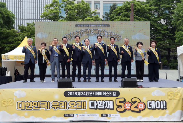 ‘대한민국! 우리 오리! 다함께 오리데이!’ 2026 제24회 오리데이 페스티벌 성료