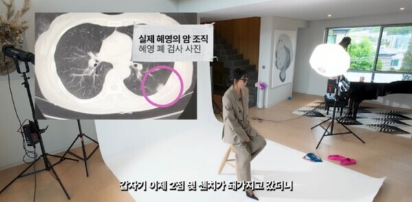 유튜브 채널 '혜영이는 못말려'