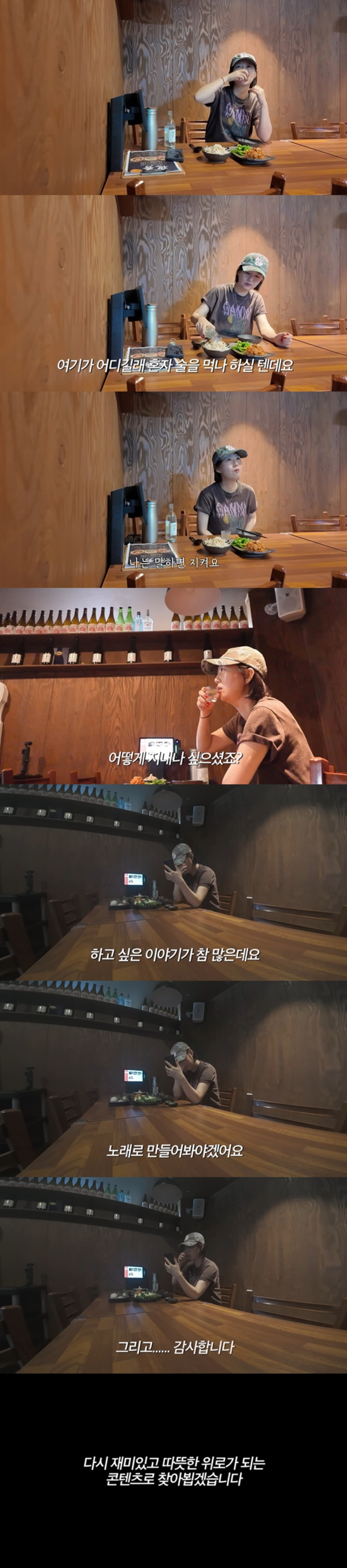 장윤정, 친모 사기 의혹 후 눈물의 첫 근황 공개… "할 말 많지만 노래로 만들 것, 절연한 모친 범행에 감사와 미안함 교차"
