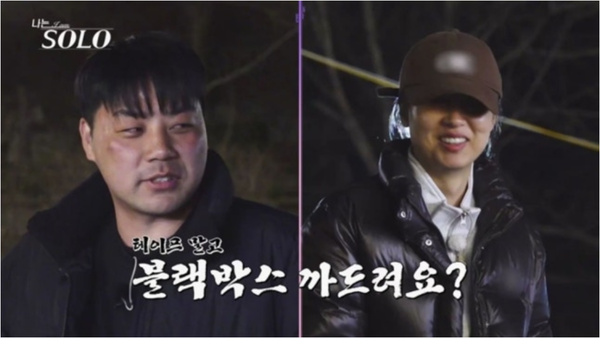SBS Plus·ENA '나는 SOLO'