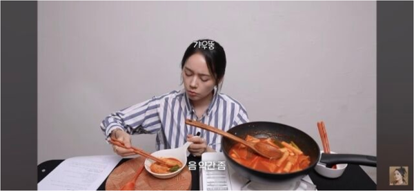유튜브 채널 '자유부인 한가인'