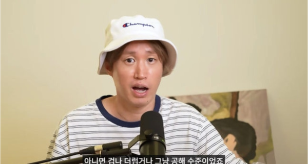 타블로, 강혜정과 극과 극 생활습관 갈등 솔직 고백 "결혼 후 알게 된 충격"