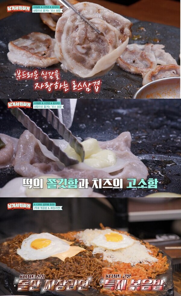 '남겨서 뭐하게' 이영자·박세리 사로잡은 삼겹살 맛집 "돌주물판에 구워낸 육즙"