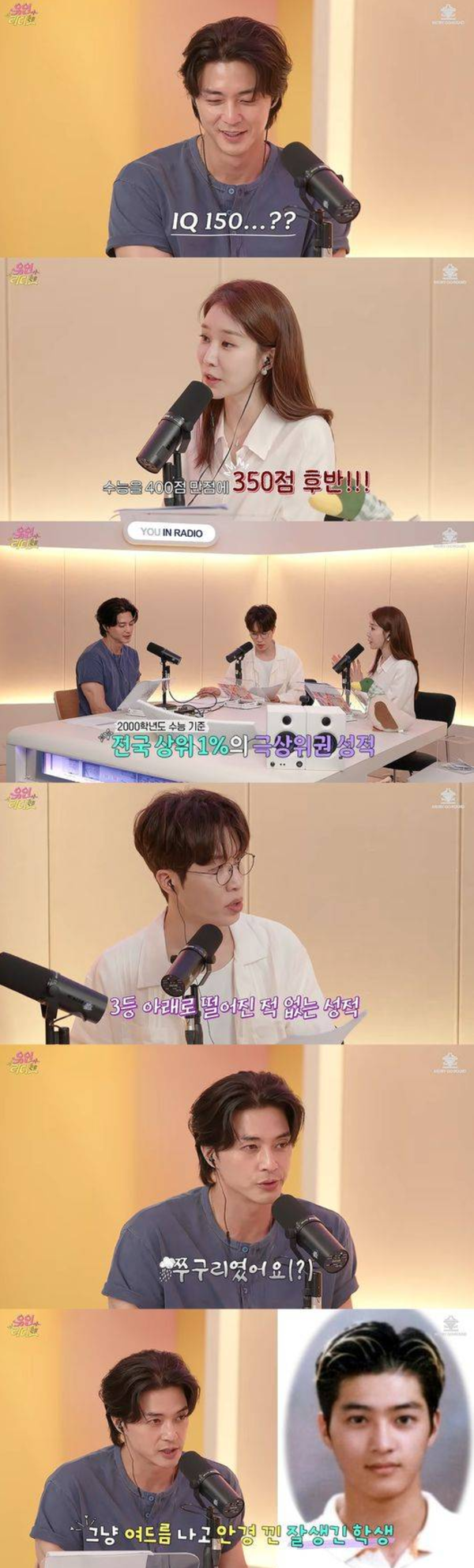 "수능 전국 상위 1% 찍었지만 재수는 포기", 배우 김지훈이 털어놓은 반전 학창 시절