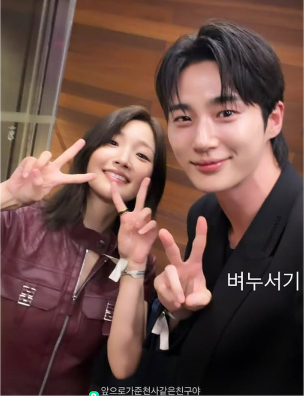 박소담, 변우석과 6년째 이어온 훈훈 투샷 공개 "앞으로 가준 천사 같은 친구"