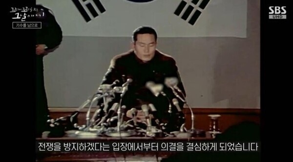 '꼬꼬무' 이웅평 미그기 귀순 비화 및 15억 보상금 행방 "라면 봉지가 바꾼 운명"