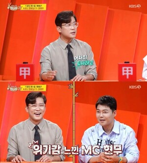 김대호, 프리 선언 후 수입 공개 "아나운서 월급, 프로그램마다 받는다"…전현무 냉철 조언 '폭소'