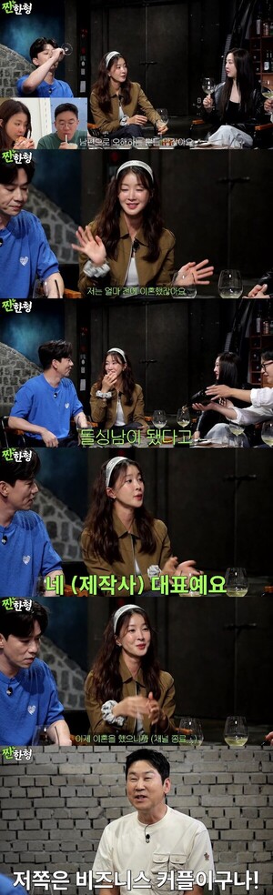 이시영 "틱톡 남성, 이혼 아냐" 해명