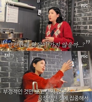 린·이수 11년만 파경, 惡플에 미안했던 이수
