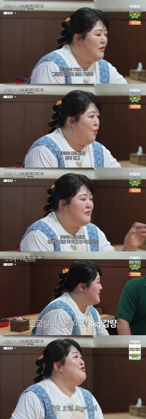 이국주 日 4kg 감량 고백, "韓선 6kg 도로 쪄"