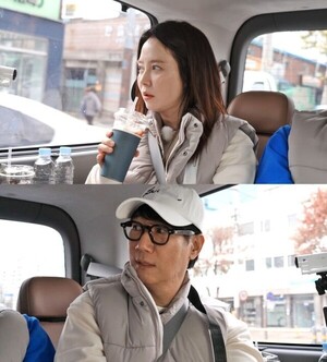 송지효, '런닝맨'서 8년 연애 깜짝 고백