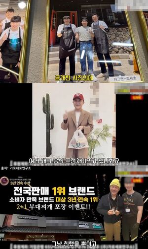 조세호, 조폭 연루설 새 국면 진실은?
