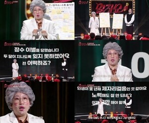 김영희, 극단적 선택 고백과 진심 위로