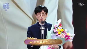 유재석 MBC연예대상 9번째 대상, 김연경 감독 돌풍