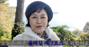 박원숙, '같이 삽시다' 종영 후 제주 근황 공개