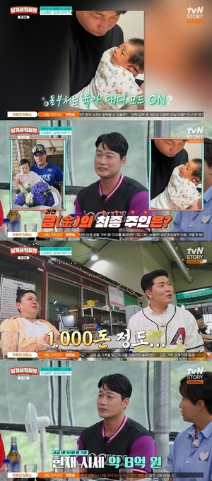 오승환, 둘째 득남부터 '금 1000돈' 재력까지…놀라운 근황