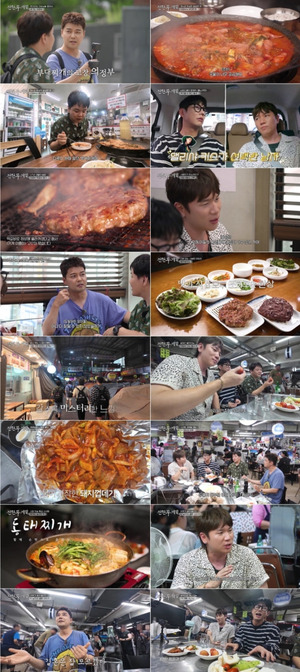 '전현무계획4' 전현무, 결혼관 솔직 고백 "아무 생각 없다"